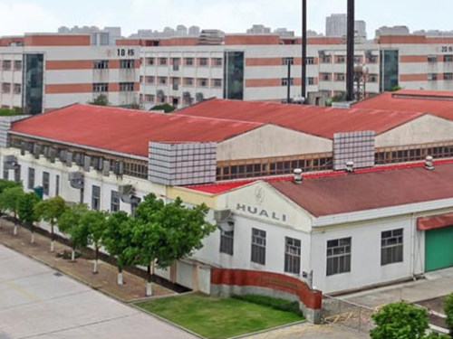 东莞华立实业股份有限公司